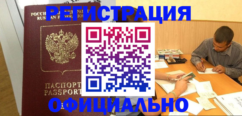 форма 3 в Перми