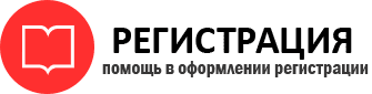 прописка в Перми id226422